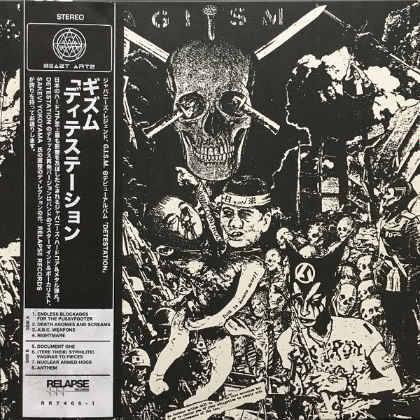Gism – Detestation (2020, Vinyl) - Discogs