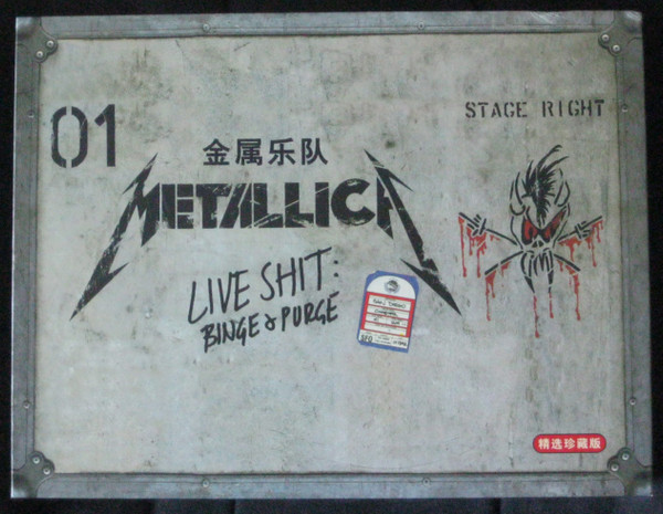 Metallica – Live Shit : Binge & Purge (Box Set) - Discogs