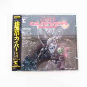 Tadashi Namba, Yukihide Takekawa – Unit Guyver Out of