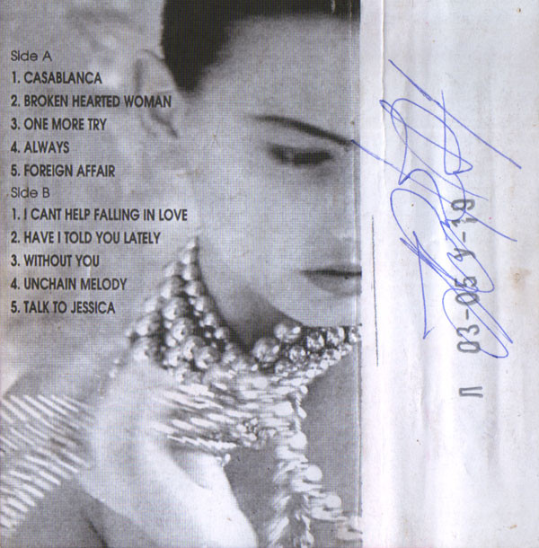 descargar álbum Jessica Jay - Remix 1996