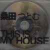 桑田つとむ* - This Is My House