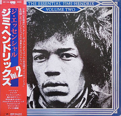 Jimi Hendrix - The Essential Jimi Hendrix (Volume Two) | Releases