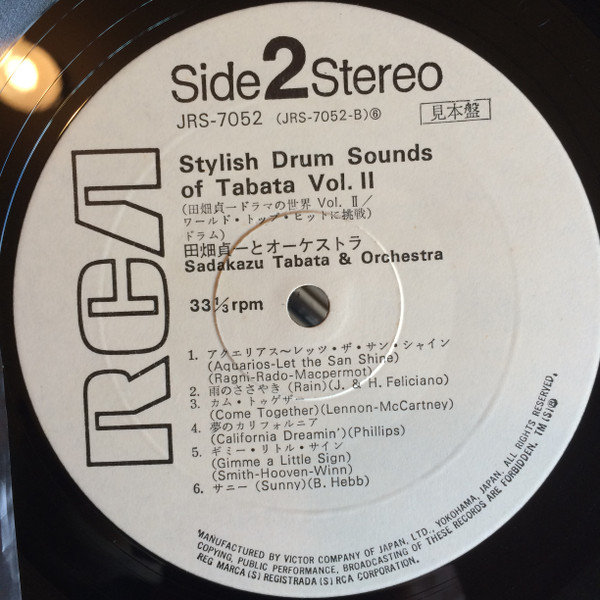 télécharger l'album Sadakazu Tabata & Orchestra - Stylish Drum Sounds Of Tabata