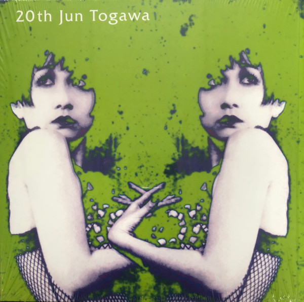 戸川純 – 20th Jun Togawa (2020, Vinyl) - Discogs