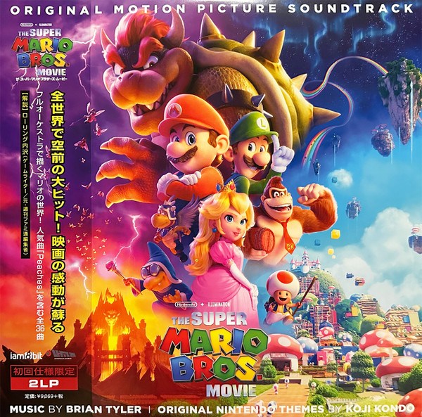 The Plumber and the Peach by Brian Tyler from THE SUPER MARIO BROS. MOVIE  
