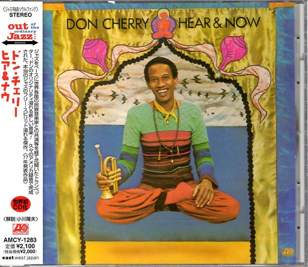 Don Cherry – Hear & Now (2000, CD) - Discogs