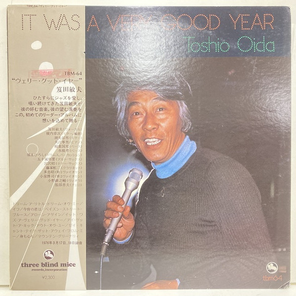 Toshio Oida – It Was A Very Good Year (1976, Vinyl) - Discogs