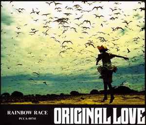 Original Love - 結晶 Soul Liberation | Releases | Discogs