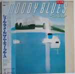 Cover of Sur La Mer, 1988-07-25, Vinyl
