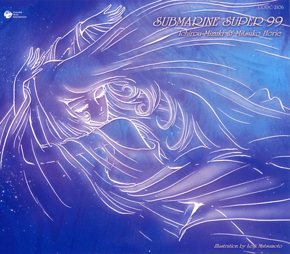 Ichirou Mizuki & Mitsuko Horie – Submarine Super 99 (2003, CD