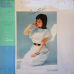 太田裕美 = Hiromi Ohta – こけてぃっしゆ = Coquettish (1977, Vinyl