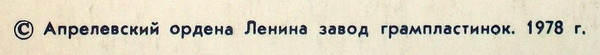 baixar álbum Анджей И Элиза - Анджей И Элиза Вокально инструментальный Ансамбль Польша