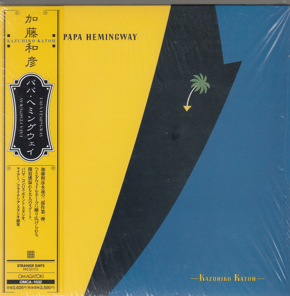 CD・DVD・ブルーレイ加藤和彦 / PAPA HEMINGWAY レコード