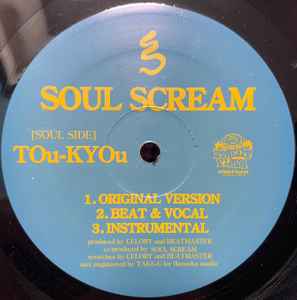 Soul Scream – 字幕 / 自由街道【12/