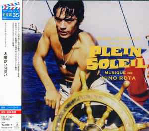 Nino Rota – 太陽がいっぱい = Plein Soleil (2015, CD) - Discogs