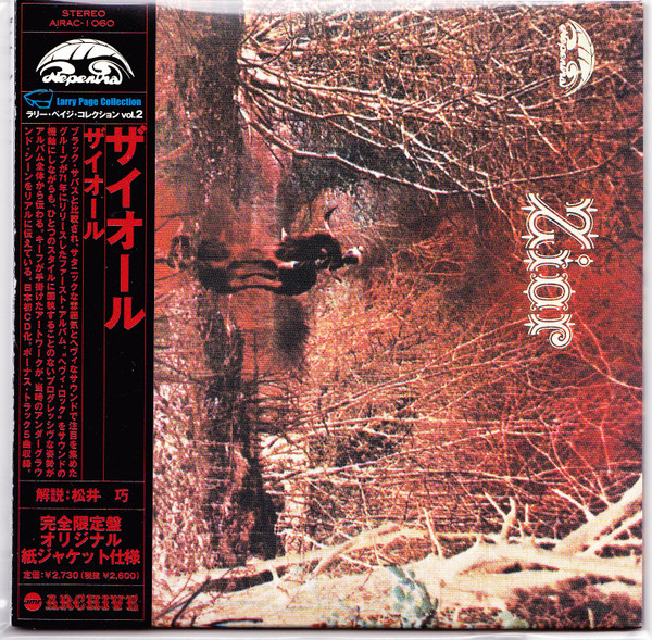Zior – Zior (2004, Papersleeve, CD) - Discogs