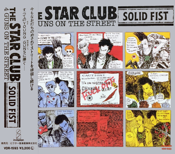 □バンドスコア□THE STAR CLUB「SOLID FIST」-landscapesolutionsco.com