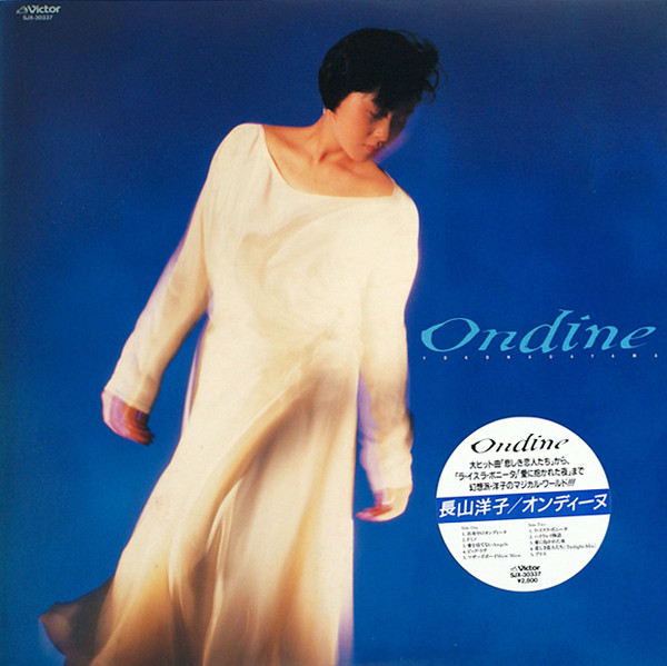 Yoko Nagayama – Ondine (1987, CD) - Discogs