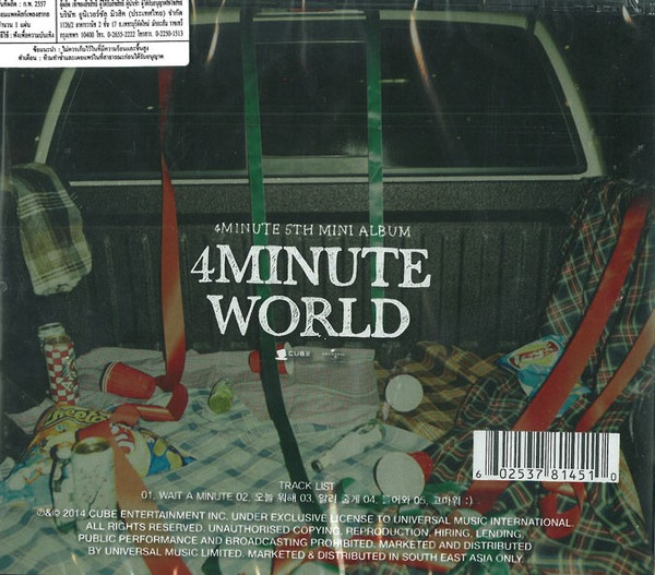 last ned album 4Minute - 4Minute World
