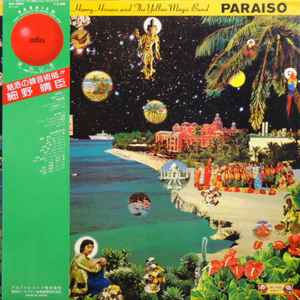 Paraiso - Harry Hosono And The Yellow Magic Band