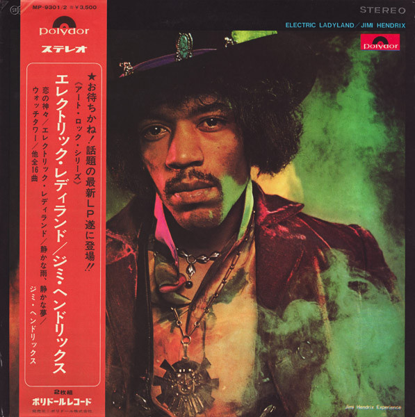The Jimi Hendrix Experience – Electric Ladyland (1971, Gatefold