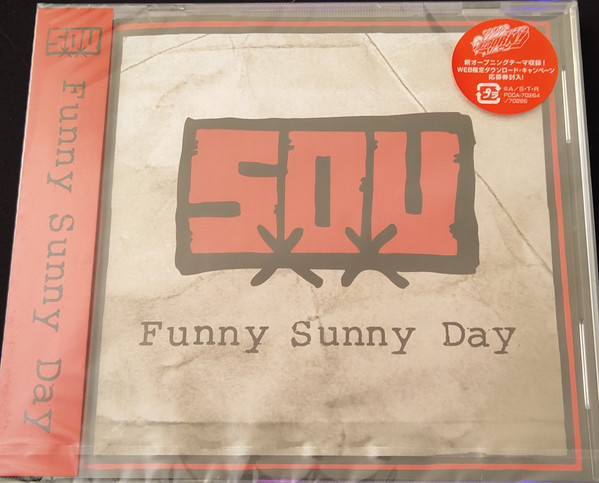 SxOxU – Funny Sunny Day (SxOxU English Version) (2009, CD) - Discogs
