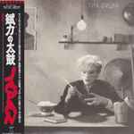 Japan – Tin Drum = 錻力の太鼓 (2008, Paper Sleeve, CD) - Discogs