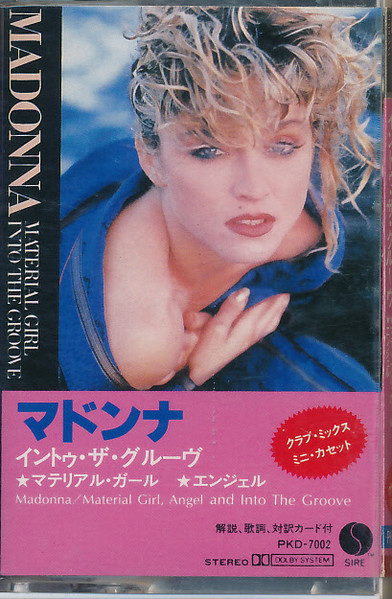 Madonna = マドンナ – Material Girl, Angel And Into The Groove