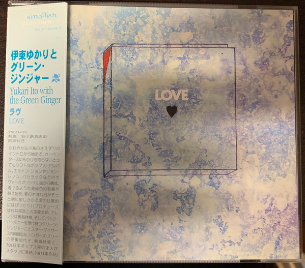 Yukari Ito With The Green Ginger – Love (1971, Gatefold, Vinyl 