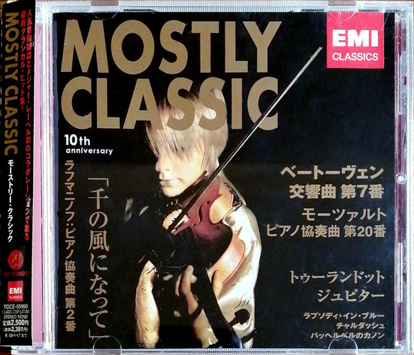 Mostly Classic - 10th Anniversary (2007, CD) - Discogs