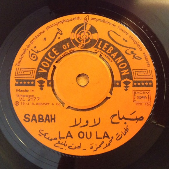 lataa albumi صباح - زي القمر لا ولا La Ou La Zay El Amar