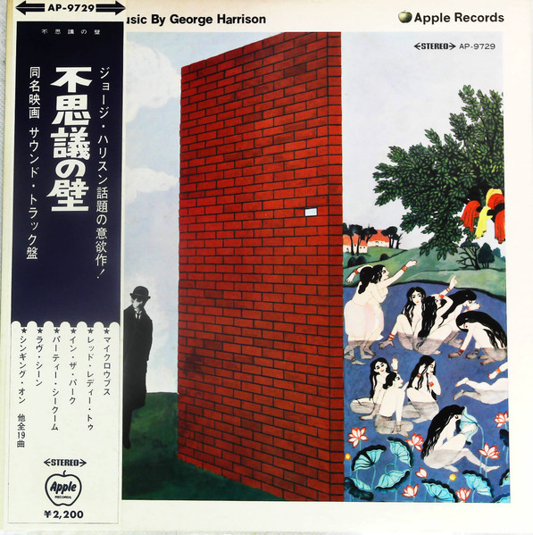 George HARRISON☆Wonderwall Music UK Appl - 洋楽