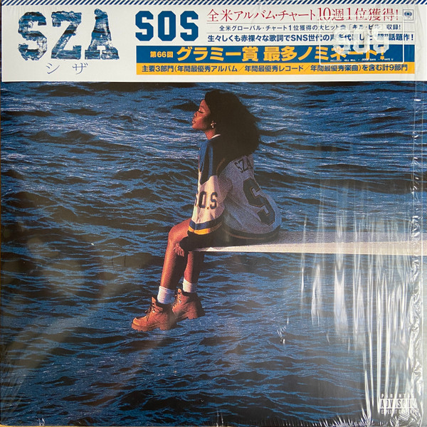 SZA – SOS (2024, Vinyl) - Discogs