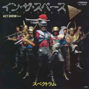 Spectrum – In The Space / Act-Show (1979, Vinyl) - Discogs