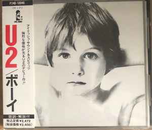 U2 – Boy = ボーイ (1989, CD) - Discogs