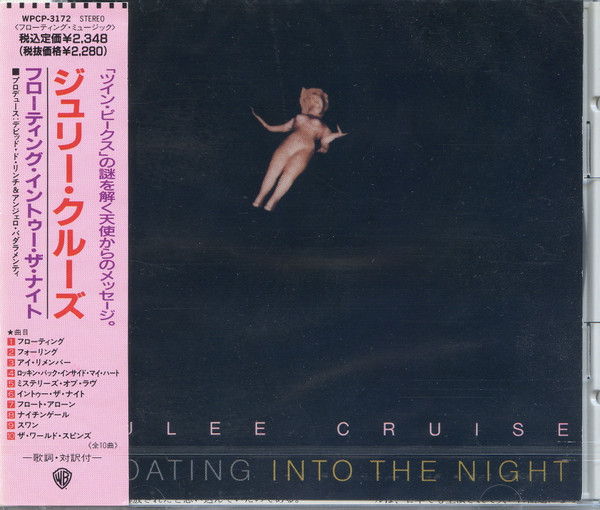 Julee Cruise = ジュリー・クルーズ – Floating Into The Night 