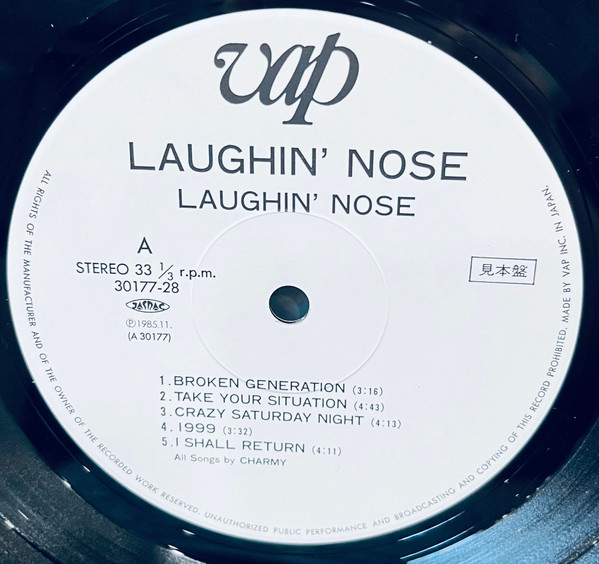 Laughin' Nose = ラフィン・ノーズ – Laughin' Nose = ラフィン 