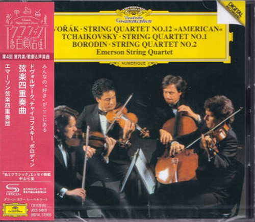Dvořák / Tchaikovsky / Borodin : Emerson String Quartet – String 
