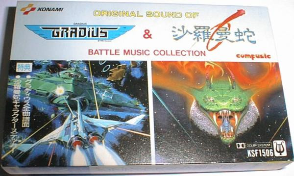 Konami Kukeiha Club – Original Sound Of Gradius & 沙羅曼蛇: Battle