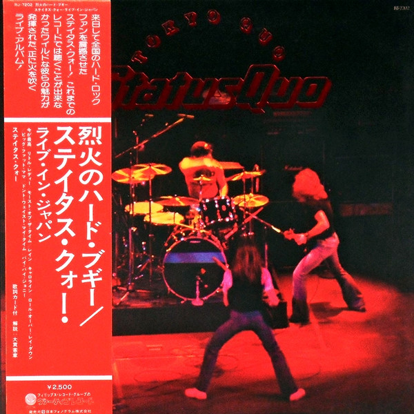 Status Quo – Tokyo Quo (1977