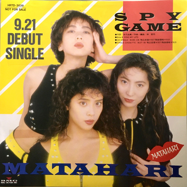 Matahari - Spy Game | Releases | Discogs