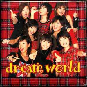 Dream (2) - Dream World album cover
