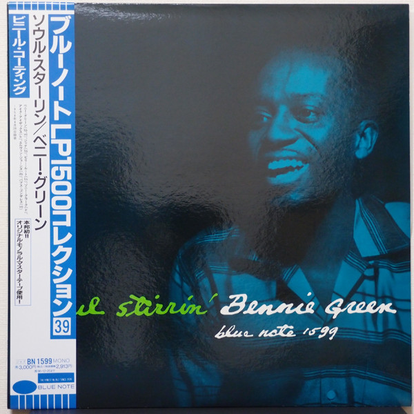 Bennie Green – Soul Stirrin' (1994, Vinyl) - Discogs