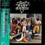 Quiet Riot – Quiet Riot II (1979, Vinyl) - Discogs