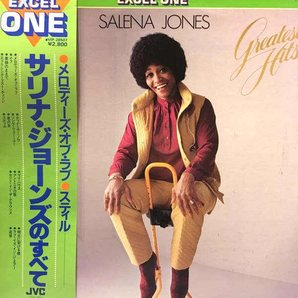 Salena Jones - Greatest Hits | Releases | Discogs