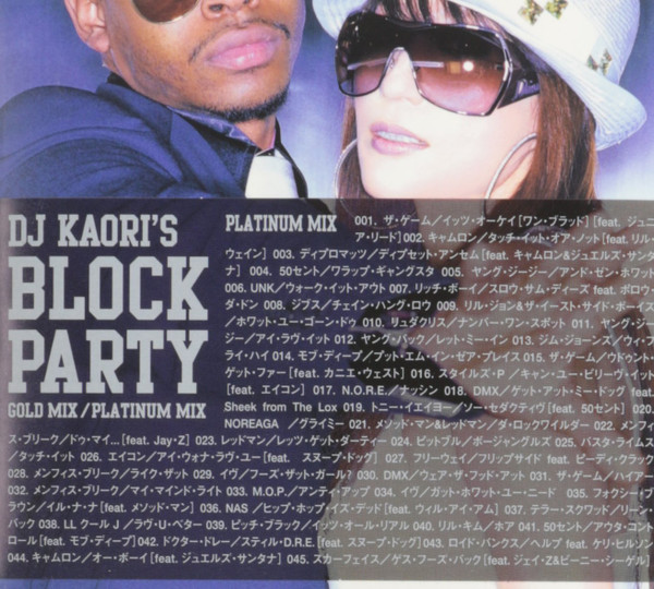 DJ Kaori – DJ Kaori's Block Party Gold Mix (2007, CD) - Discogs