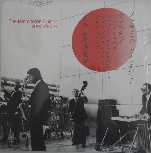 descargar álbum The Metronome Quintet - The Metronome Quintet At The Expo 70