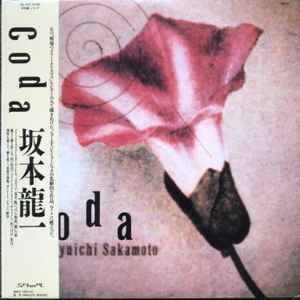 Ryuichi Sakamoto – Coda (1988, Vinyl) - Discogs