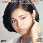 Mizue Takada u003d 高田みづえ - Best Collection u003d ベストコレクション | Releases | Discogs