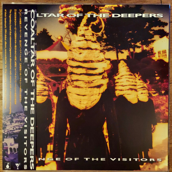 Coaltar Of The Deepers – Revenge Of The Visitors (2021, Gold, Red